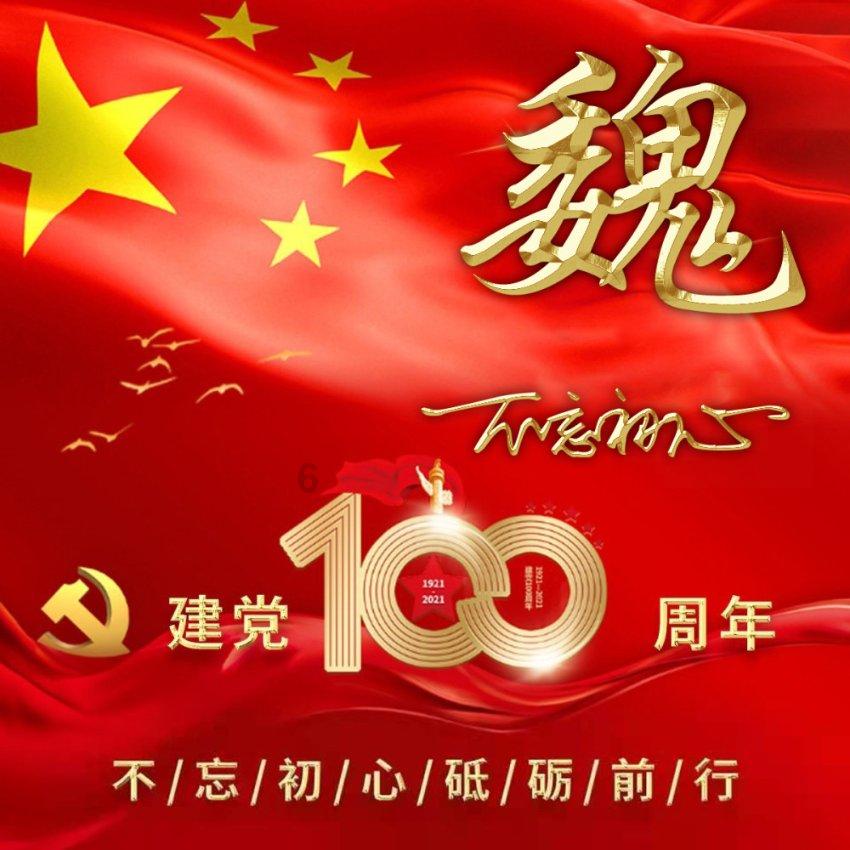 全民烧脑3去广告版
