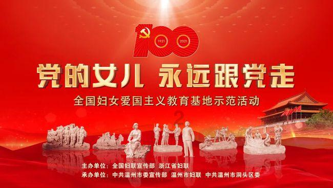 奇迹暖暖