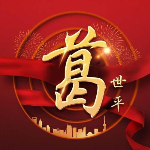 渭南公安交警：冬季整治行动进行时（蒲城篇）