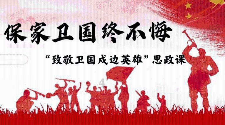救援猫与武士