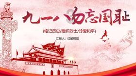 点燃的炸弹人