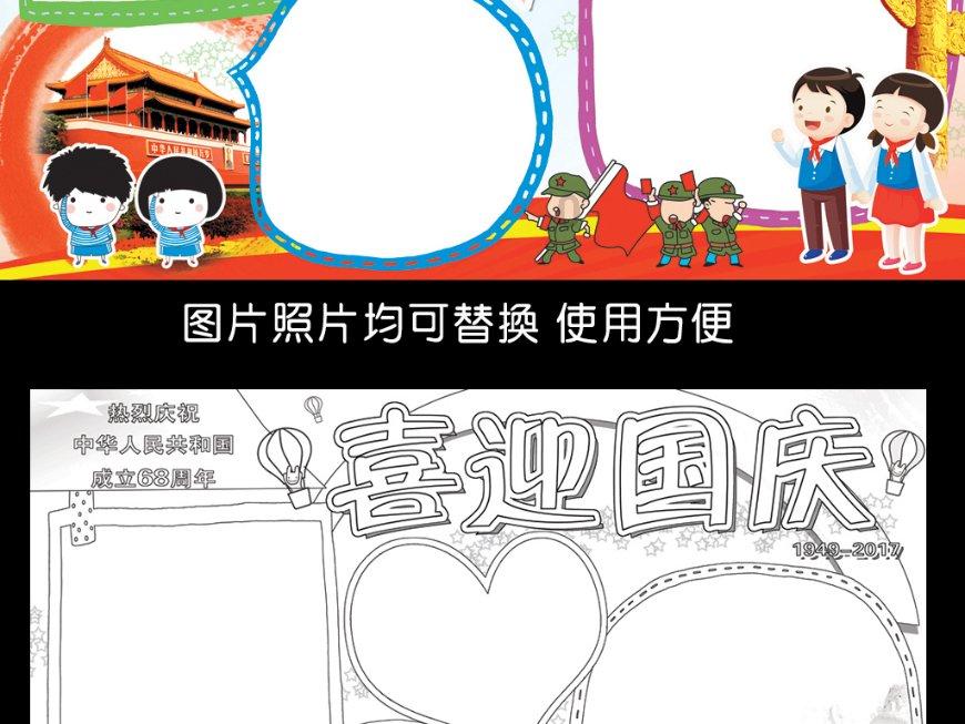 机智问答网页-请求贴 求韩漫-多彩智慧答疑佳选