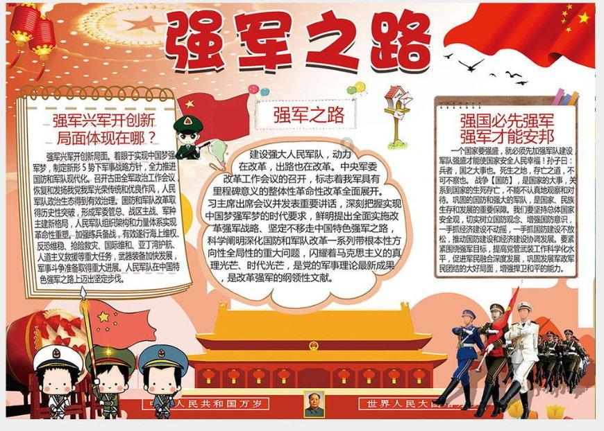 魔法比赛