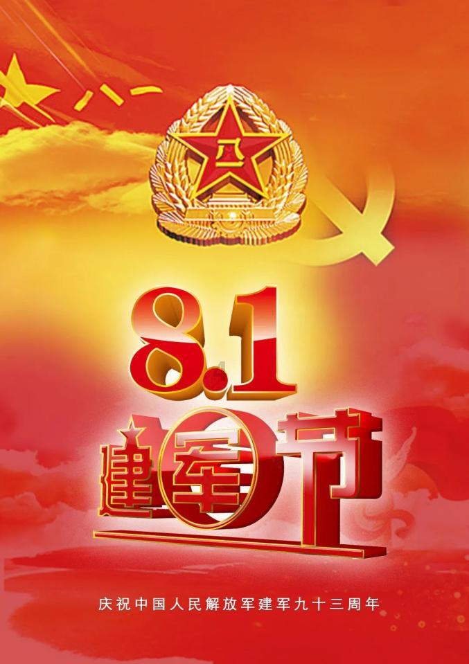 蓝狐视频