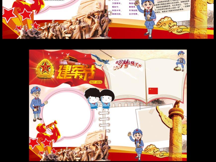 深度剖析姐姐要让着弟弟的教育方式会产生什么影响?,打开一个全新的互联网世界!