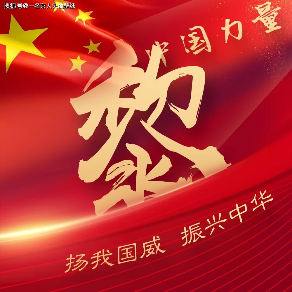 奔跑吧兄弟大冒险3