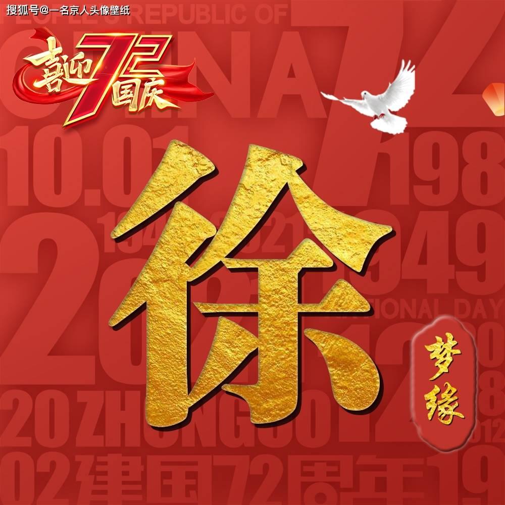 喜获丰收产销忙 森林“粮库”让中国饭碗更“丰富”