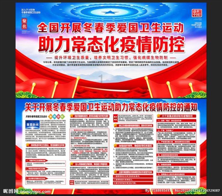 我讨厌天秤座的女生游戏画面