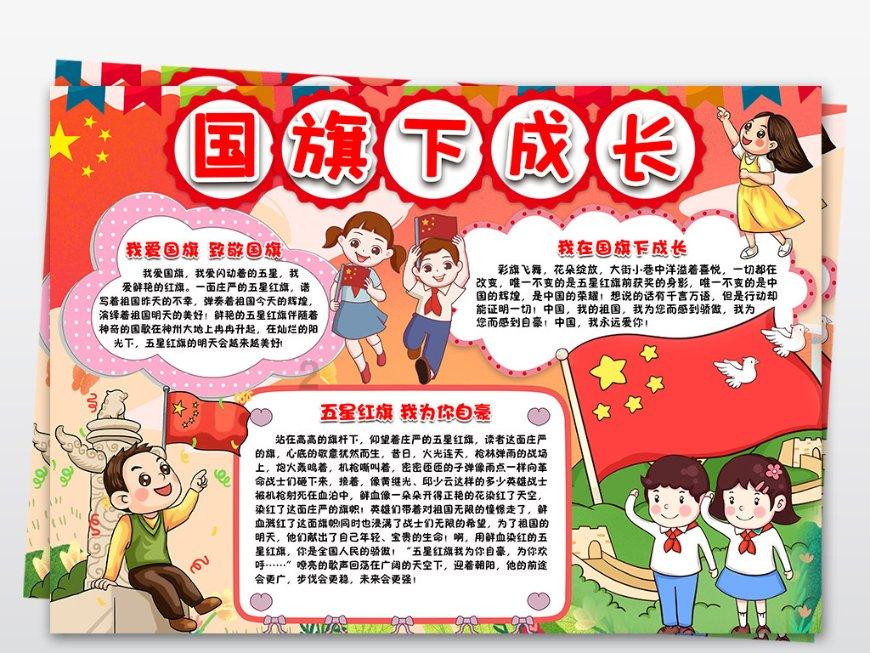 多特vs波鸿首发：桑乔主场首秀，菲尔克鲁格出战