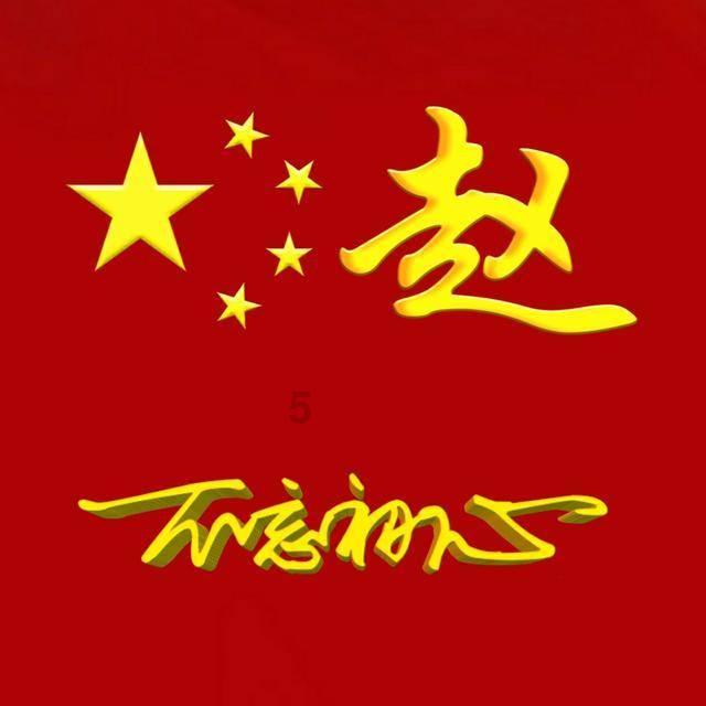 QQ三国