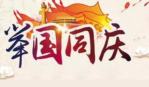 天龙八部手游