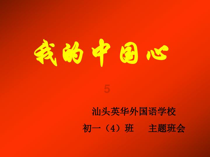 球球大作战下载最新版