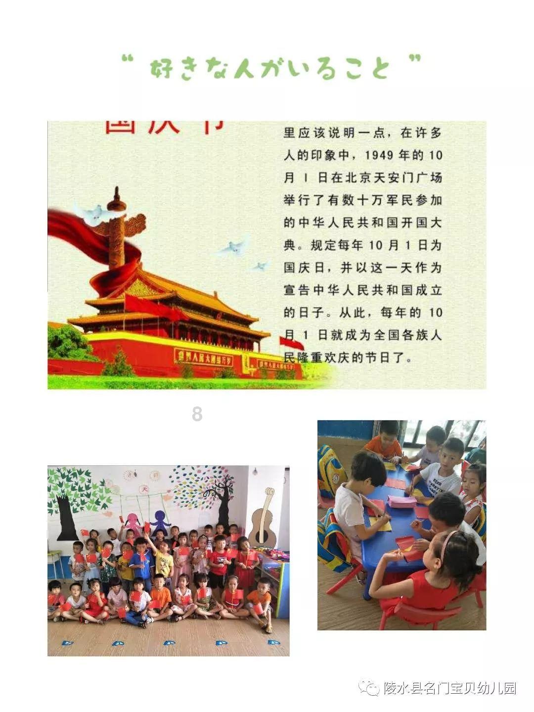 在加油站上班加油少收钱了但对方已经问你加了多少钱这种情况少收钱了怎么办？游戏画面
