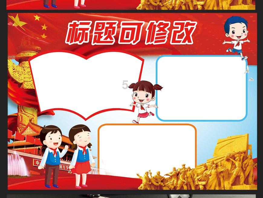 联合国发行中国农历龙年邮票版张