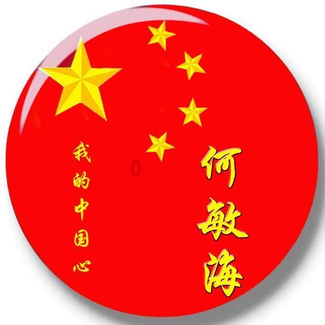 春运首日安庆站派出所开展赠福字送春联活动