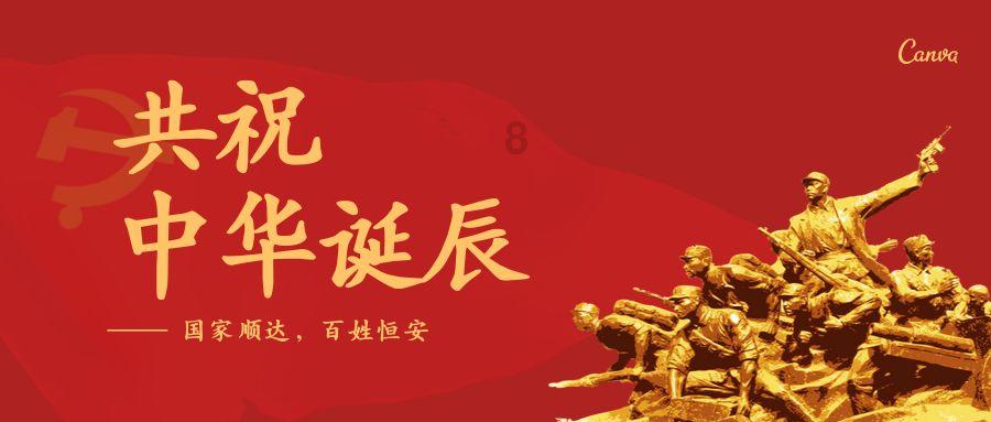 剑刃风暴