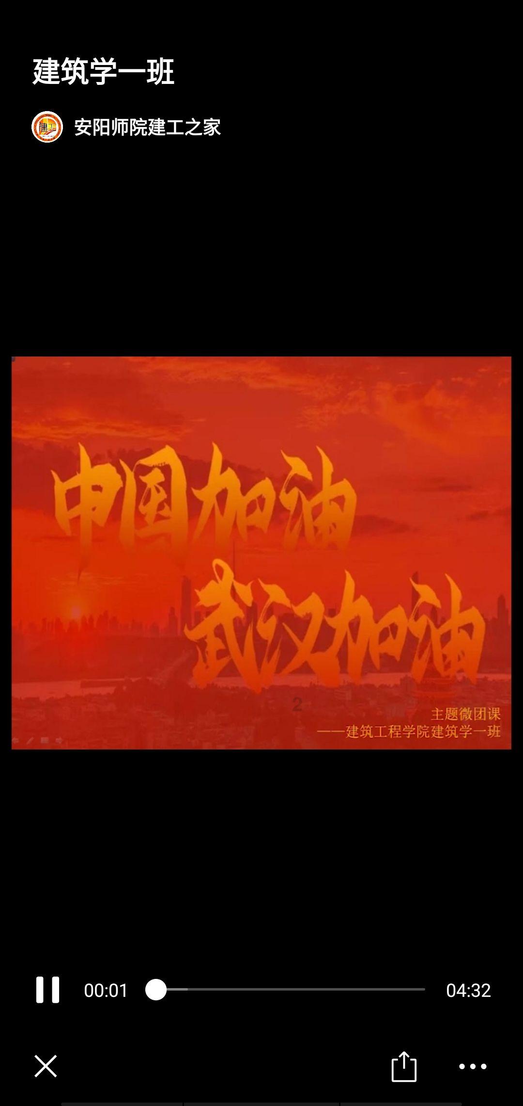沪江开心词场