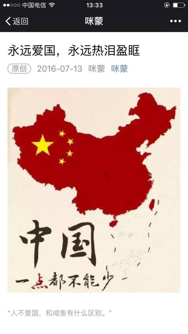 玩撞三国