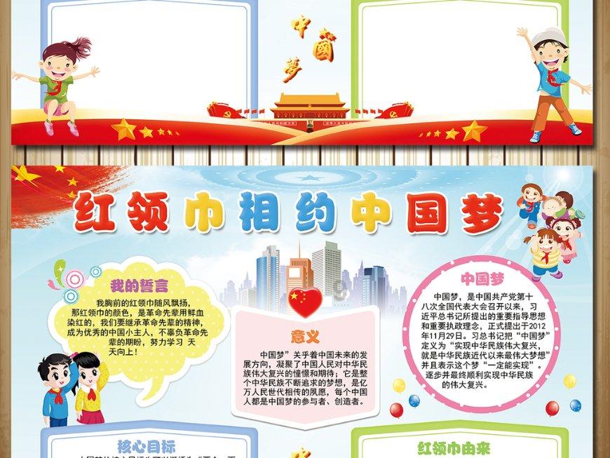 模拟山羊