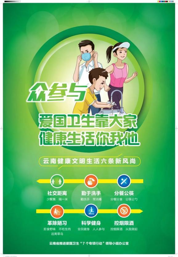 幻想纹章2.1