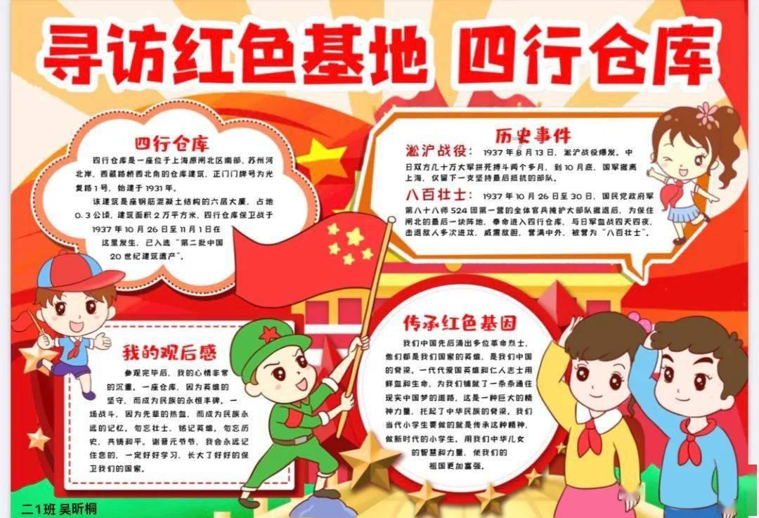道路复仇者3
