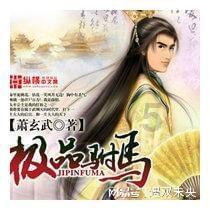 救援旅行男孩