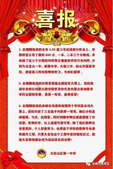 超奥特曼之战
