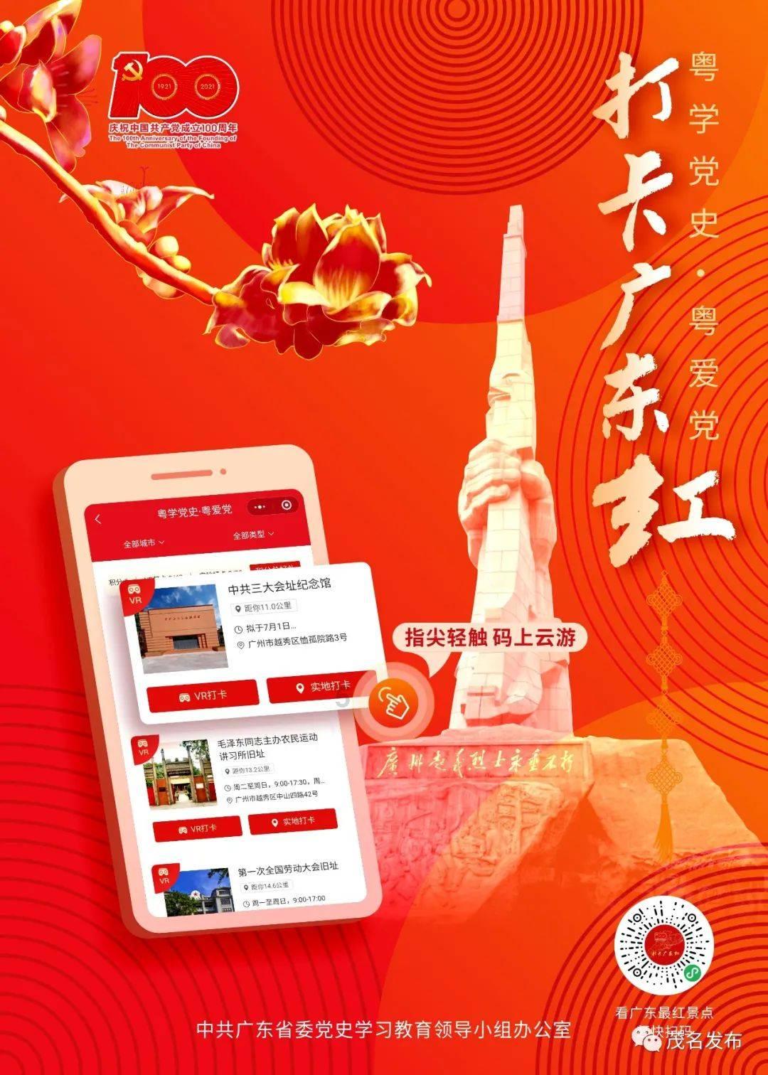 点赞!兰州软儿梨成为“国字号”产品