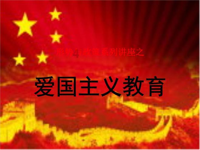 万词王