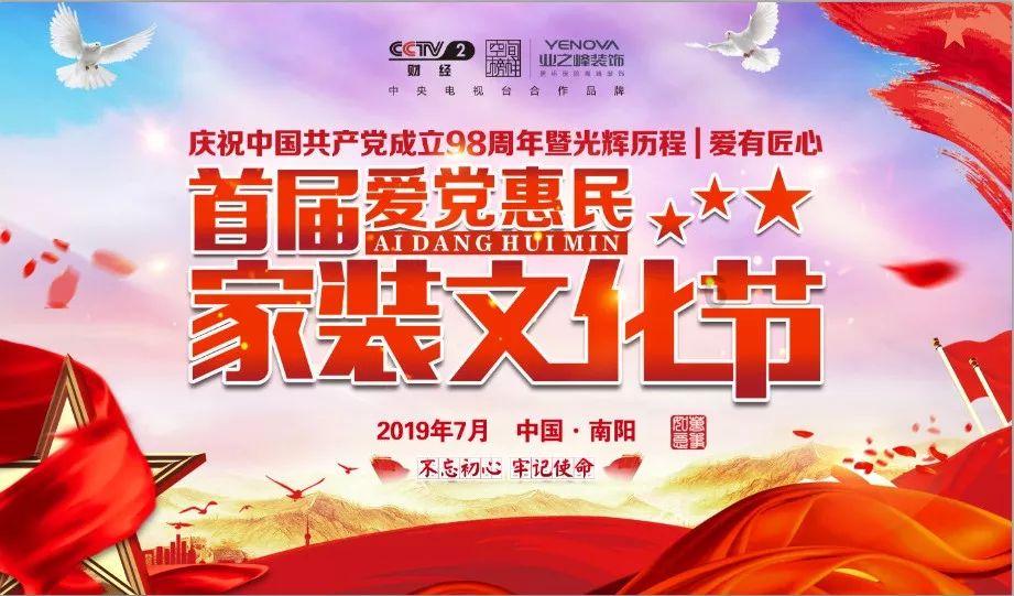 动物帮帮忙保卫家园