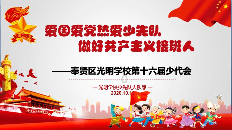 【两会声音】建议规划建设杭州亚运公园 并积极申报5A级景区