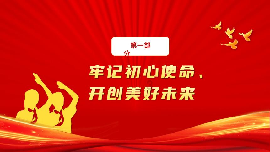 【快讯】开封市党外人士座谈会召开 高建军主持并讲话
