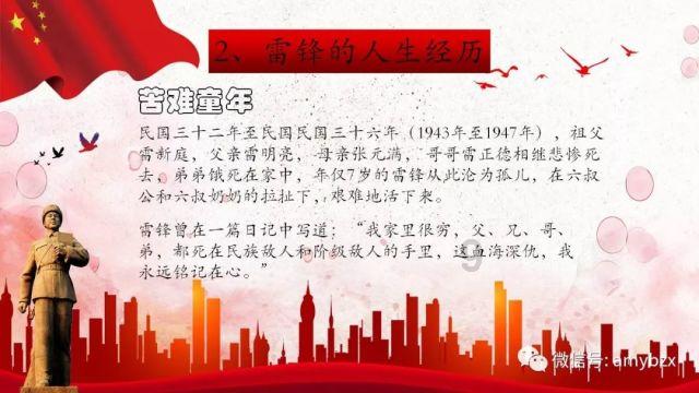 广东广西的广是指什么？游戏画面