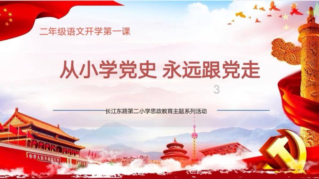 逃离整洁房屋