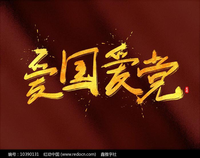 广东广西的广是指什么？游戏画面
