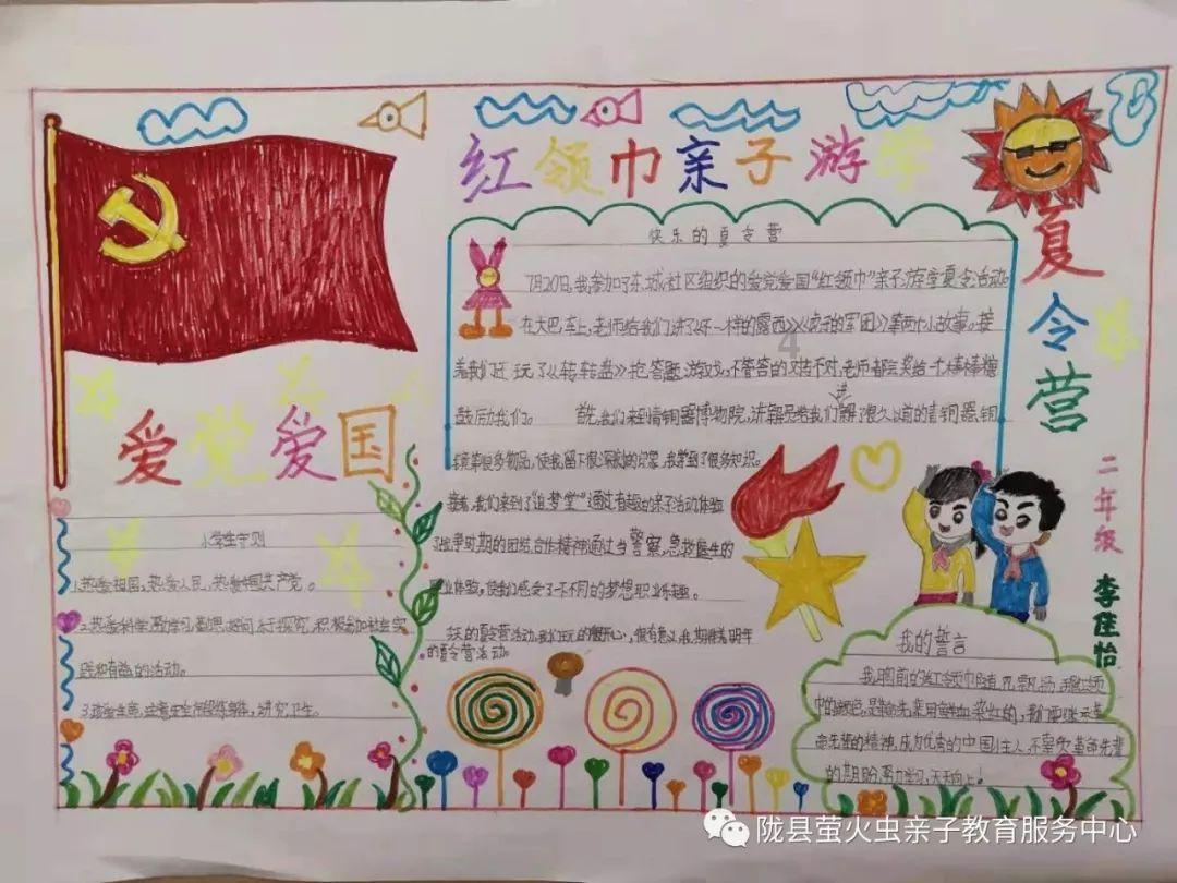 消灭方块挑战