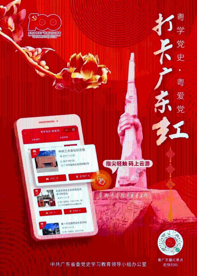 探索知识星球平台,加入端午节的习俗有哪些?星球,拓展你的知识视野!