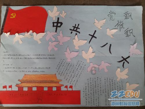 三人结伙流窜盗窃55部手机 德城公安6小时跨省抓获