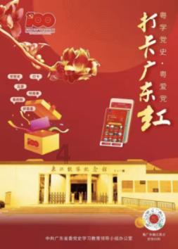 容嬷嬷李明启现身晚会彩排,87岁走路带风,穿200元平价鞋引热议