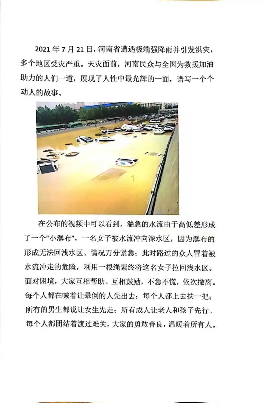 如果报考山东体育学院，要有什么运动特长？