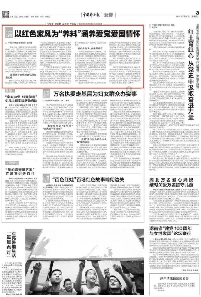 修罗武神