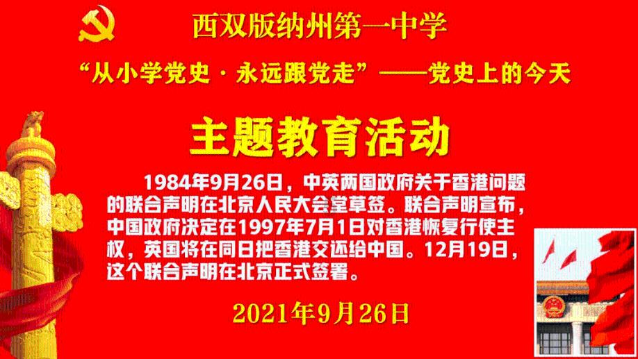 高考之后，你的生活会是什么样子的？游戏画面