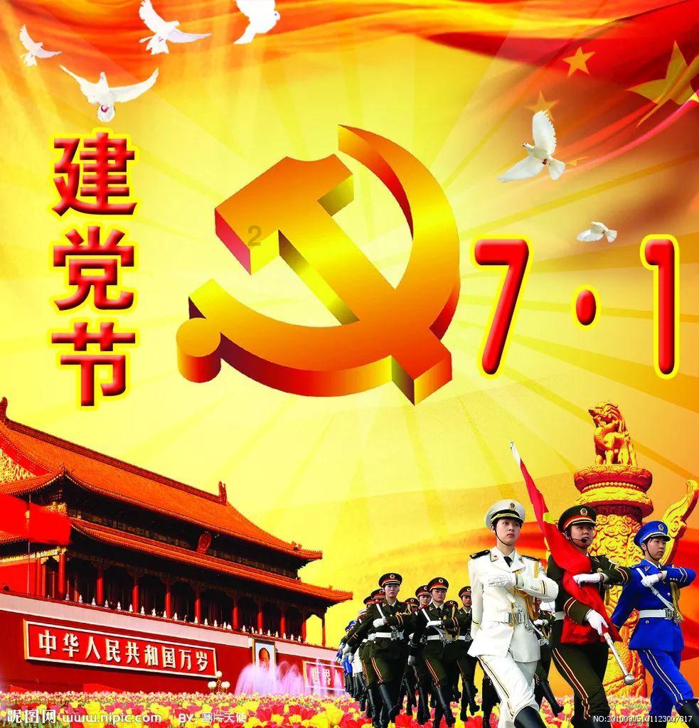 射击红色鸟
