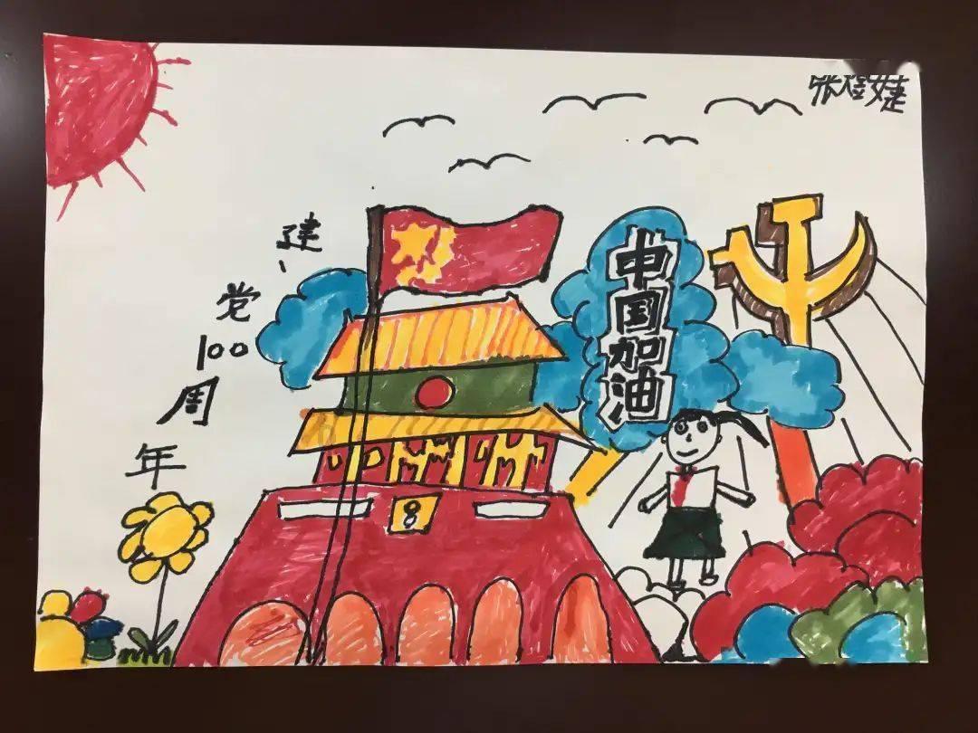 王超委员:为青海省清洁能源产业高地建设贡献力量
