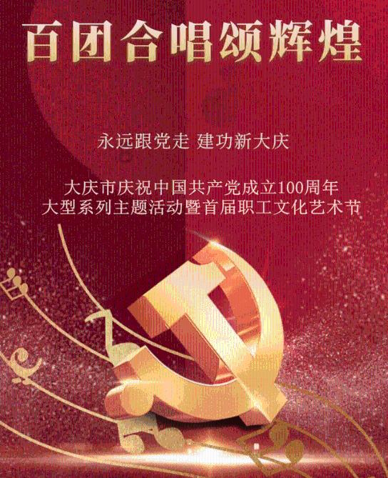 救援大胡子斗士