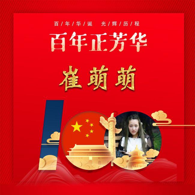 2024中国·哈尔滨轮滑马拉松世界杯签约仪式举行