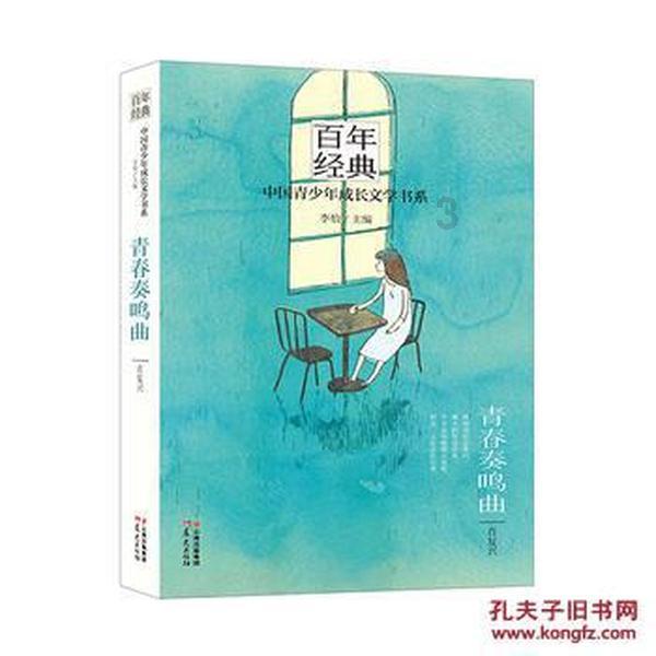 星河天地华府入伙公告