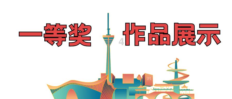 新疆队主教练呼吁球员向广东队学习，强调完善防守和进攻配合