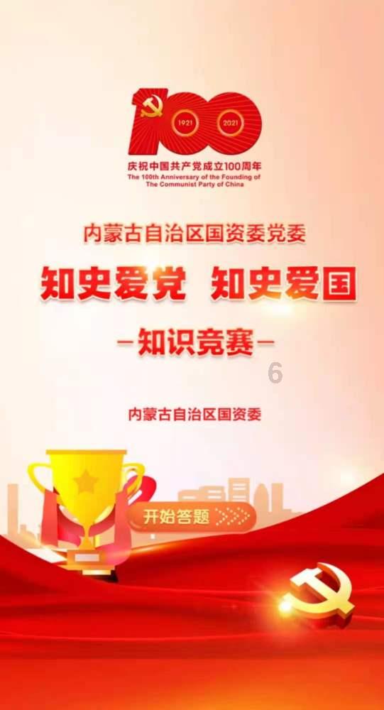 中石科技：预计2023年度净利润同比下降56%~66%