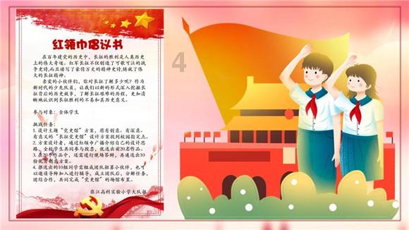救援男孩毕业生